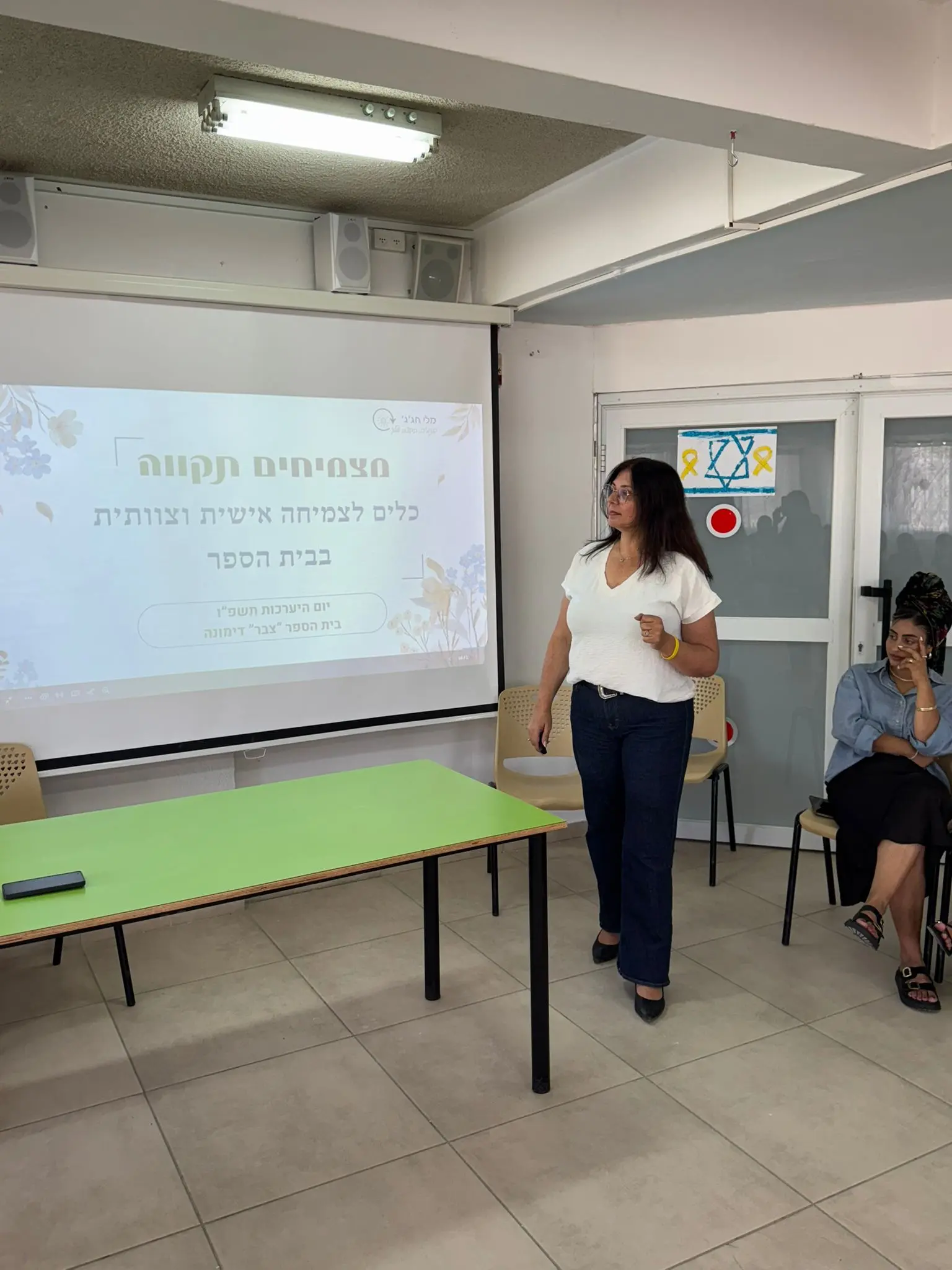 מנהיגות מחברת פנימה- מלי חג'ג' בהרצאה לארגונים